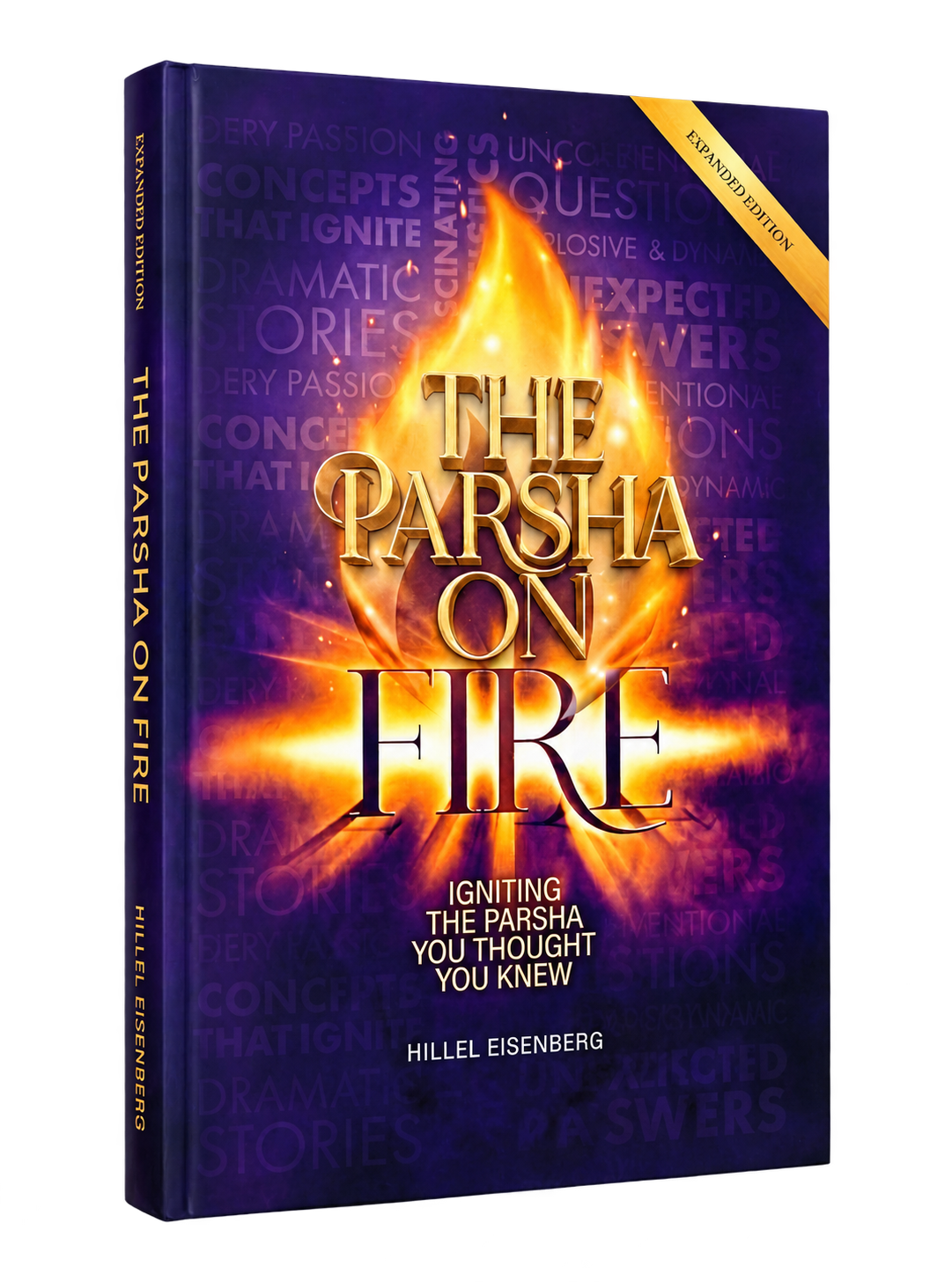 Front cover of The Parsha On Fire by Hillel Eisenberg