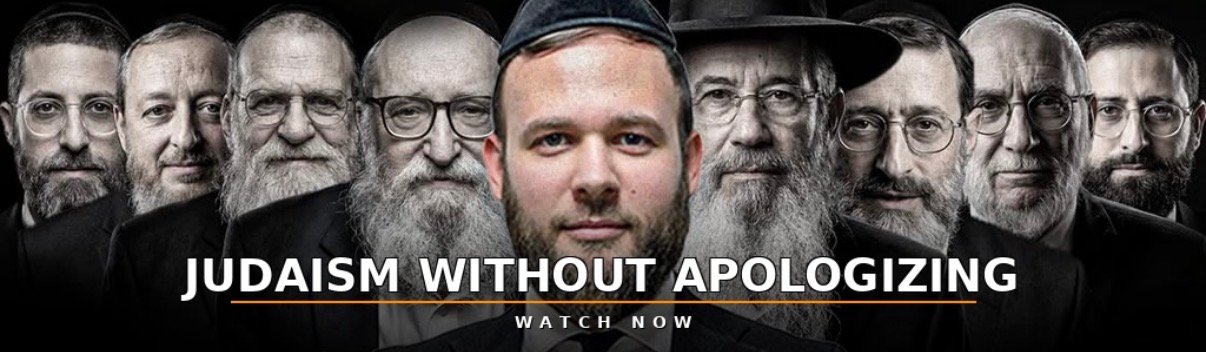 Judaism Without Apologizing series artwork